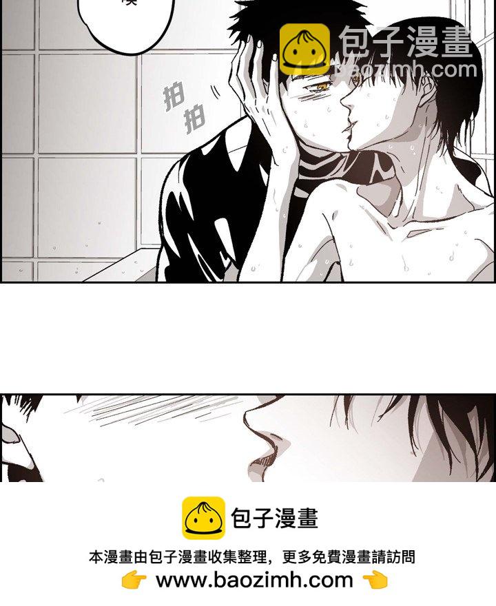 監禁倉庫-完整版 - 52(1/2) - 2