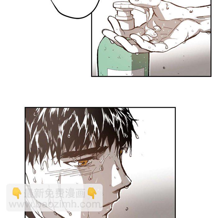 監禁倉庫-完整版 - 53(1/2) - 7