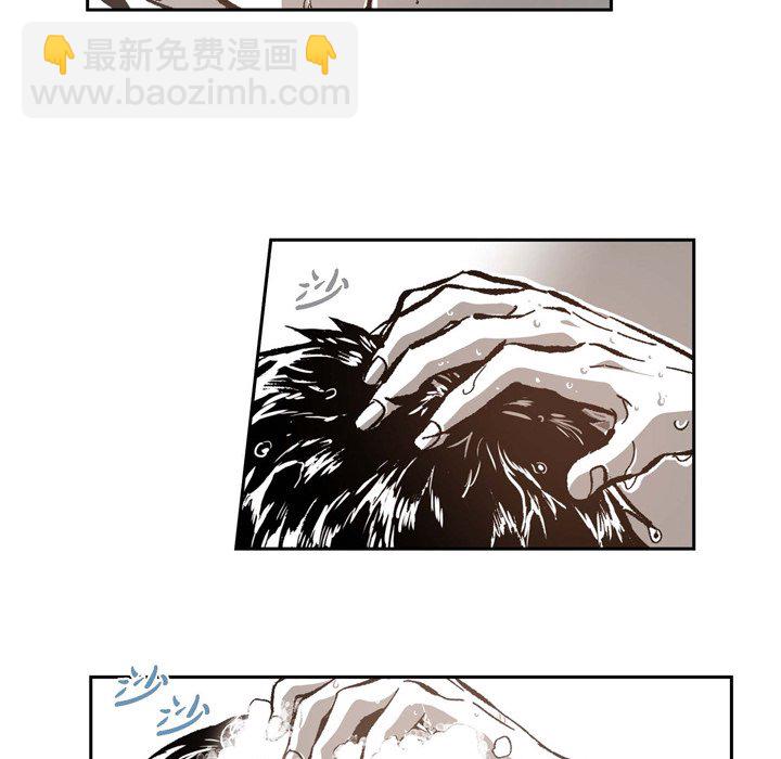 監禁倉庫-完整版 - 53(1/2) - 8