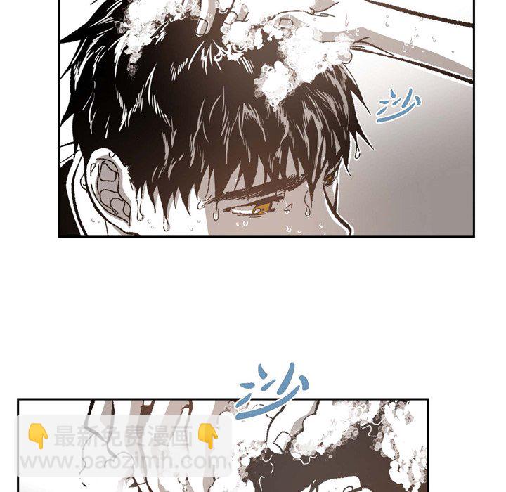 監禁倉庫-完整版 - 53(1/2) - 1