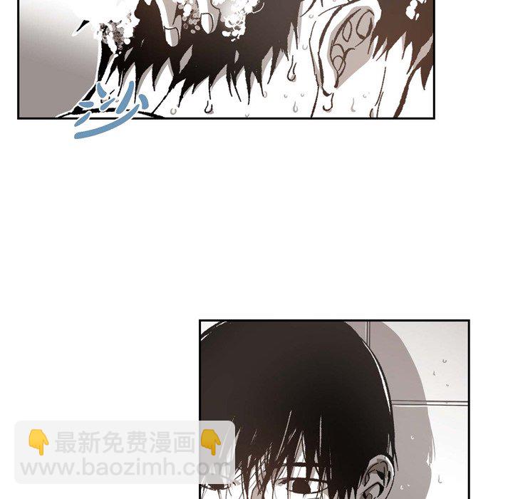 監禁倉庫-完整版 - 53(1/2) - 2