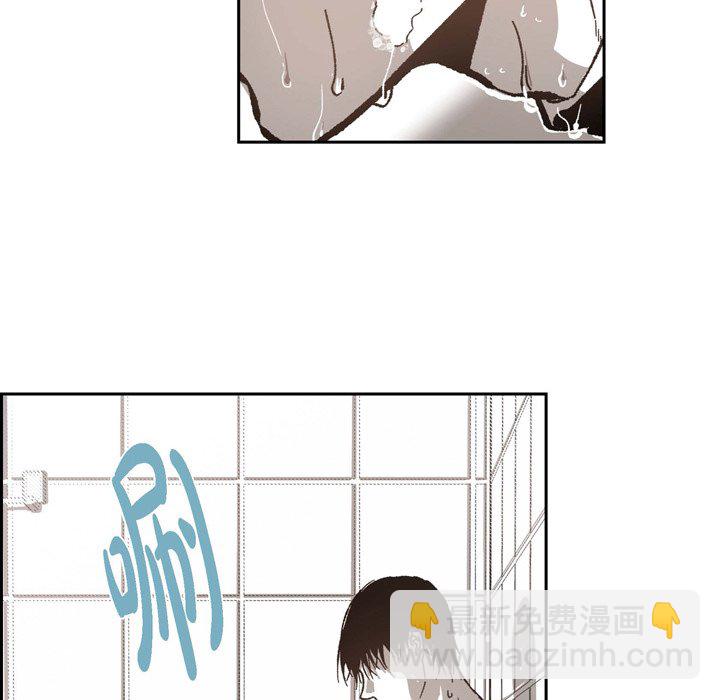 監禁倉庫-完整版 - 53(1/2) - 5