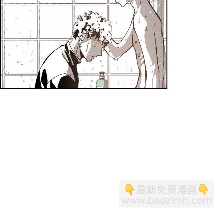 監禁倉庫-完整版 - 53(1/2) - 6