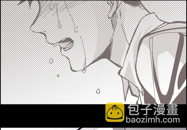 監禁倉庫-完整版 - 53(1/2) - 6
