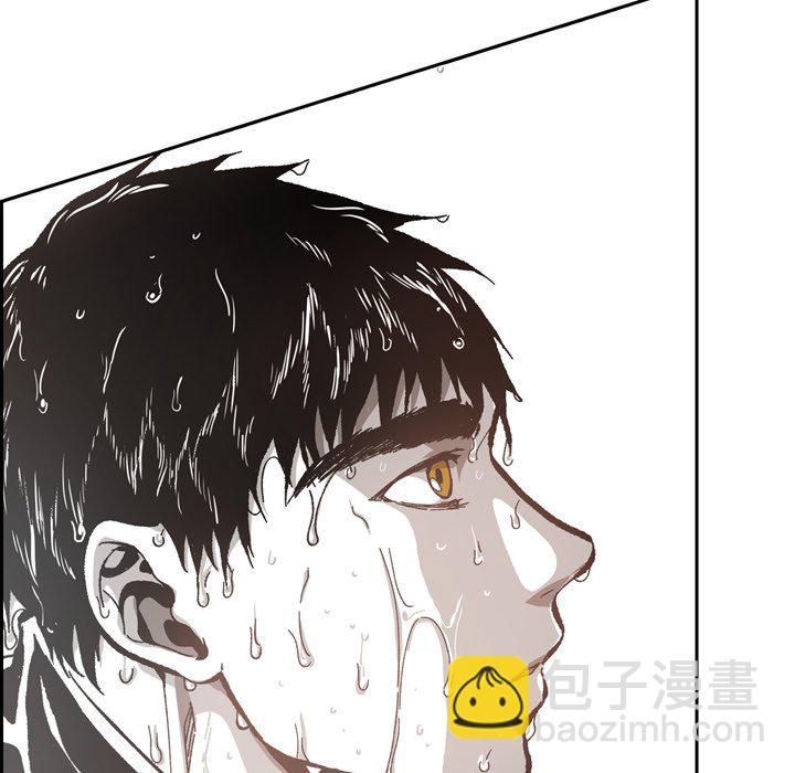 監禁倉庫-完整版 - 53(1/2) - 8