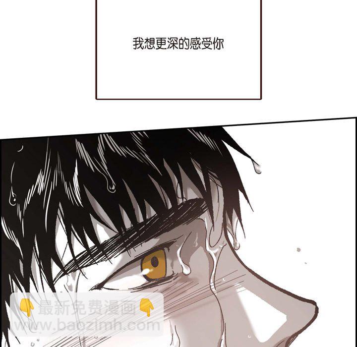 監禁倉庫-完整版 - 53(1/2) - 3