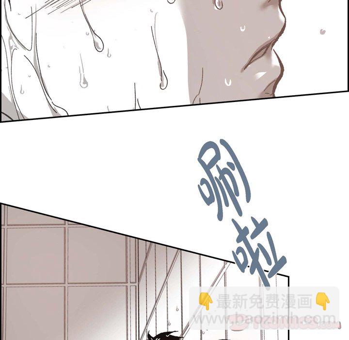 監禁倉庫-完整版 - 53(1/2) - 4