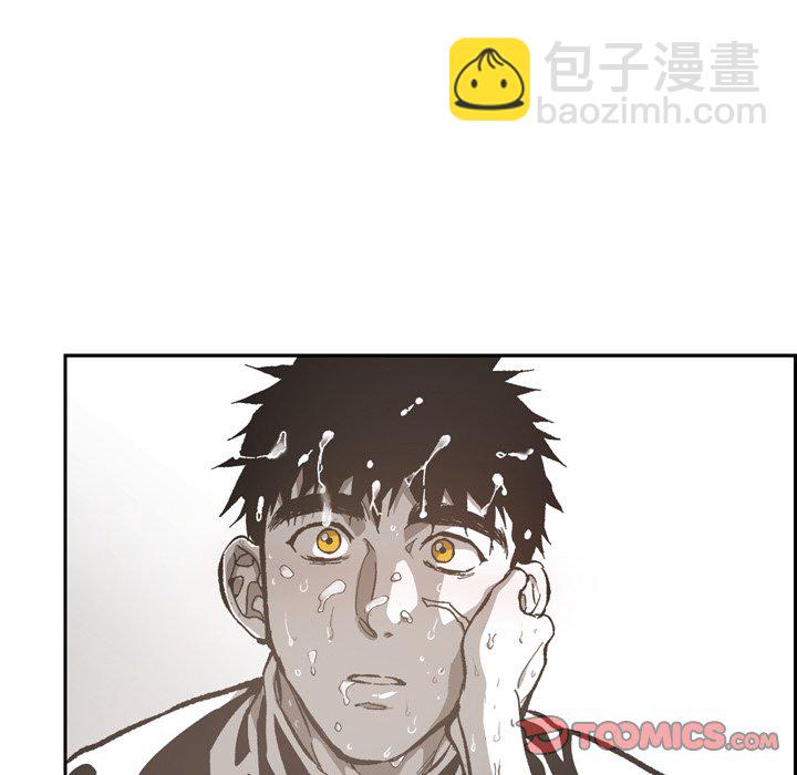 監禁倉庫-完整版 - 53(1/2) - 8