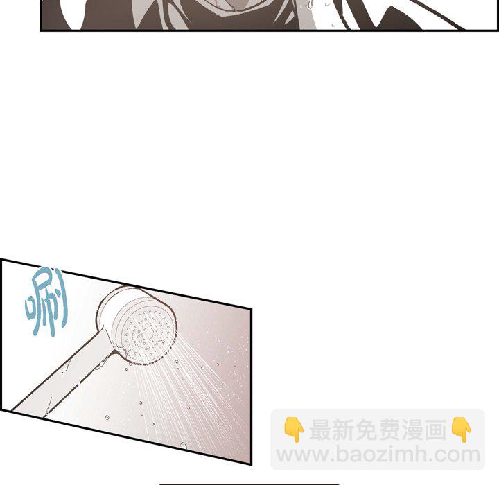 監禁倉庫-完整版 - 53(1/2) - 1