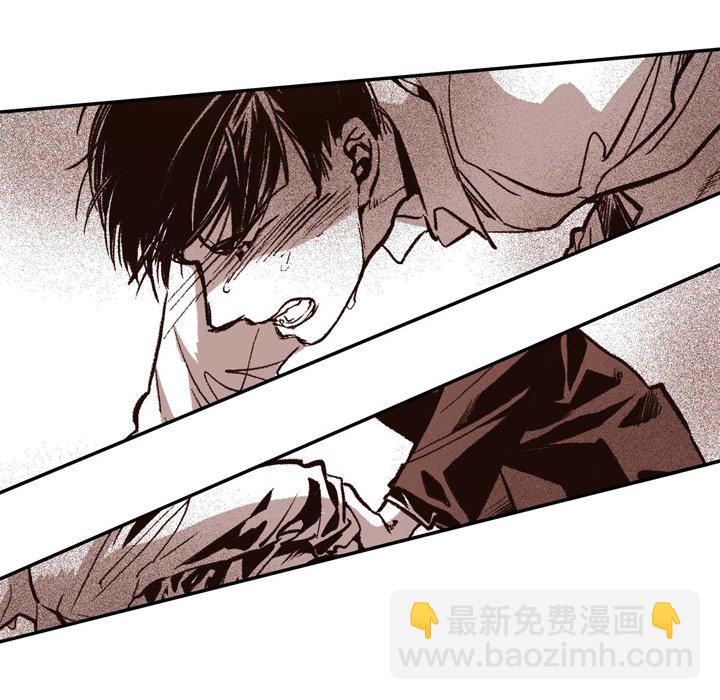 監禁倉庫-完整版 - 6(1/3) - 2