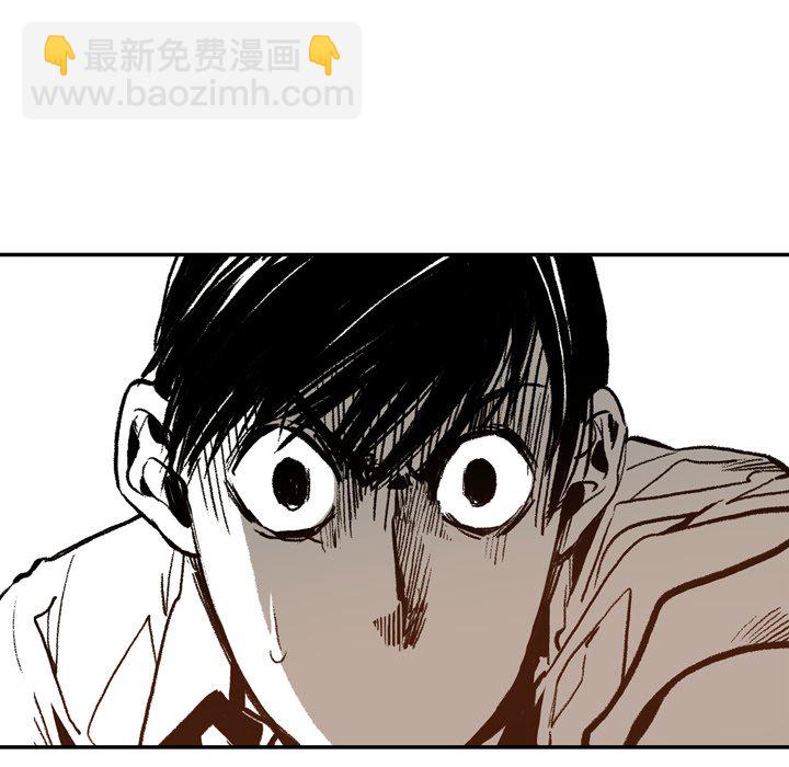 監禁倉庫-完整版 - 6(1/3) - 3