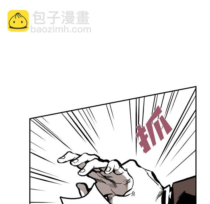 監禁倉庫-完整版 - 6(1/3) - 7