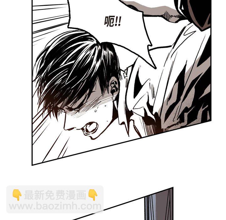 監禁倉庫-完整版 - 6(1/3) - 8