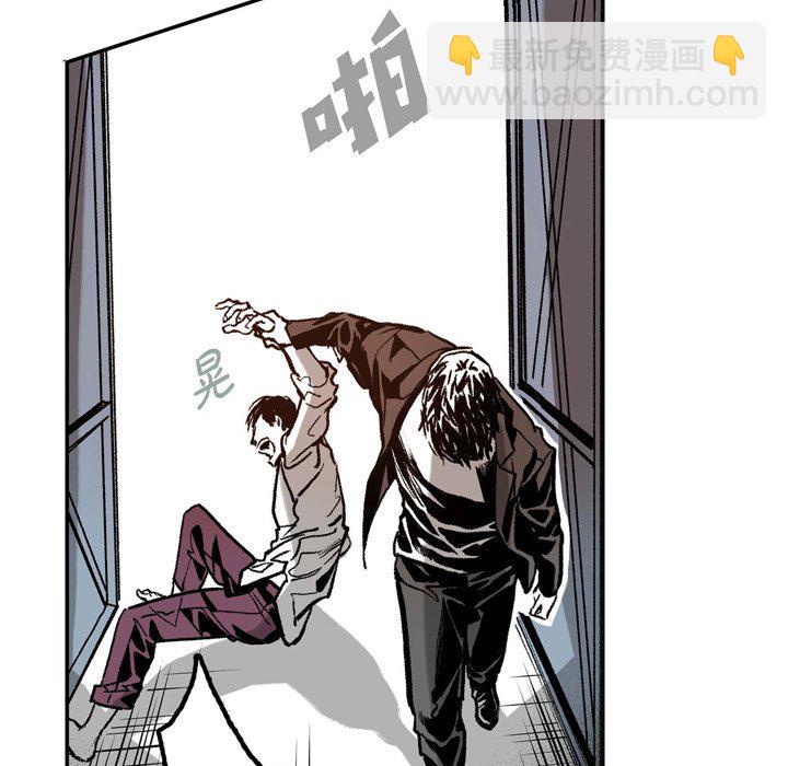 監禁倉庫-完整版 - 6(1/3) - 1