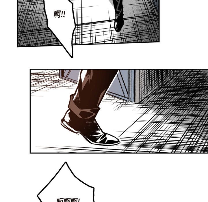 監禁倉庫-完整版 - 6(1/3) - 2