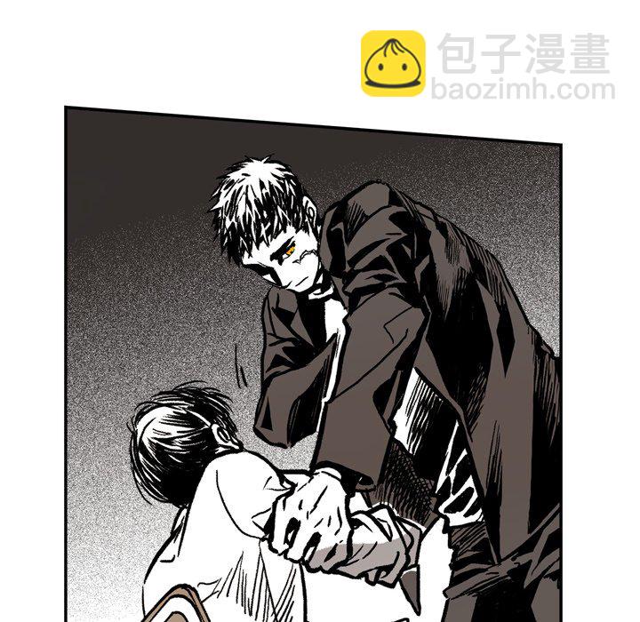 監禁倉庫-完整版 - 6(1/3) - 3