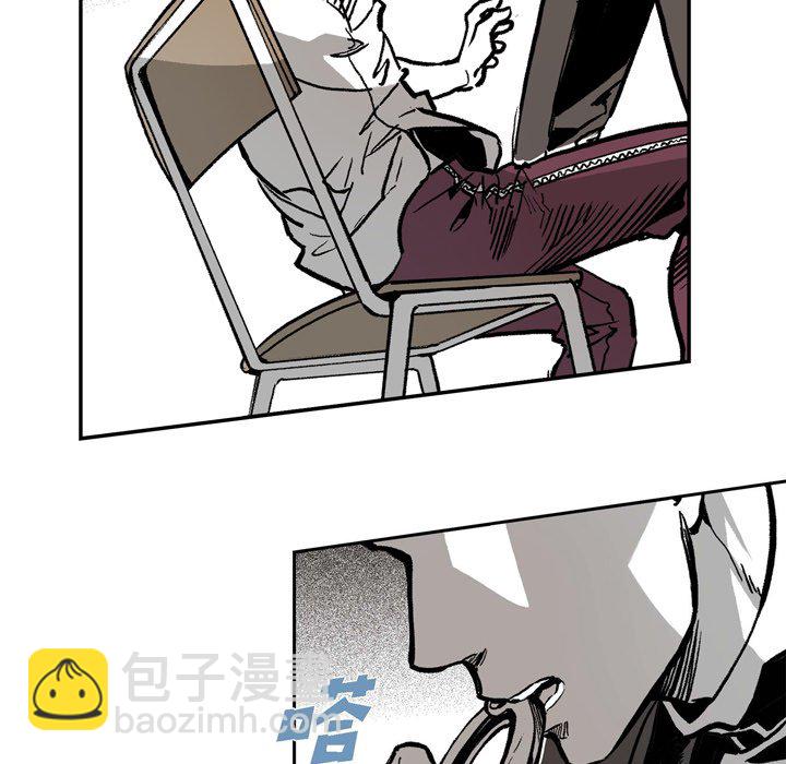 監禁倉庫-完整版 - 6(1/3) - 4