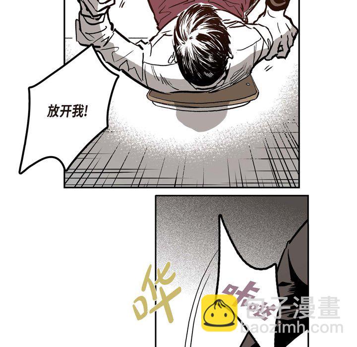 監禁倉庫-完整版 - 6(1/3) - 7