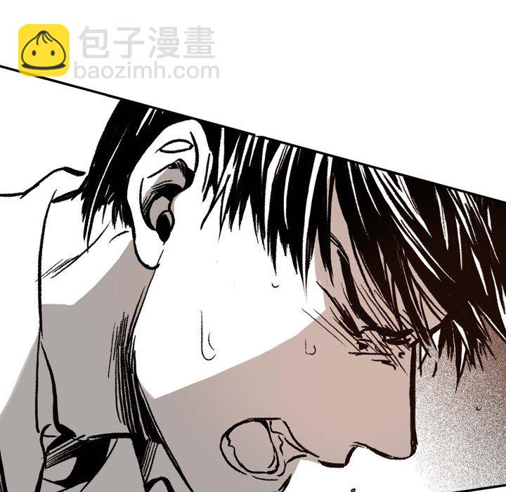 監禁倉庫-完整版 - 6(1/3) - 1