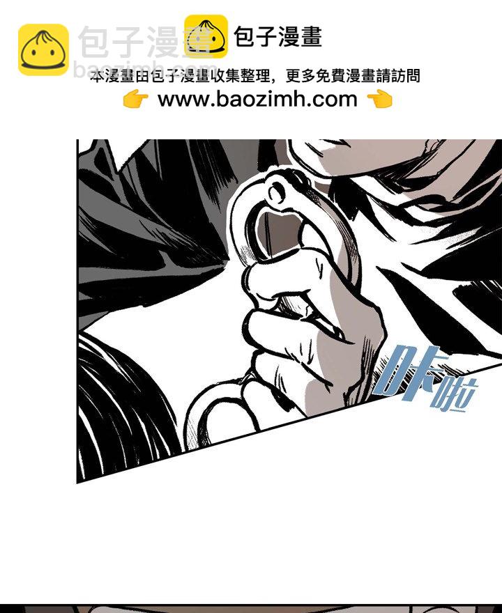 監禁倉庫-完整版 - 6(1/3) - 3