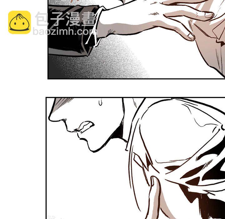 監禁倉庫-完整版 - 6(1/3) - 8