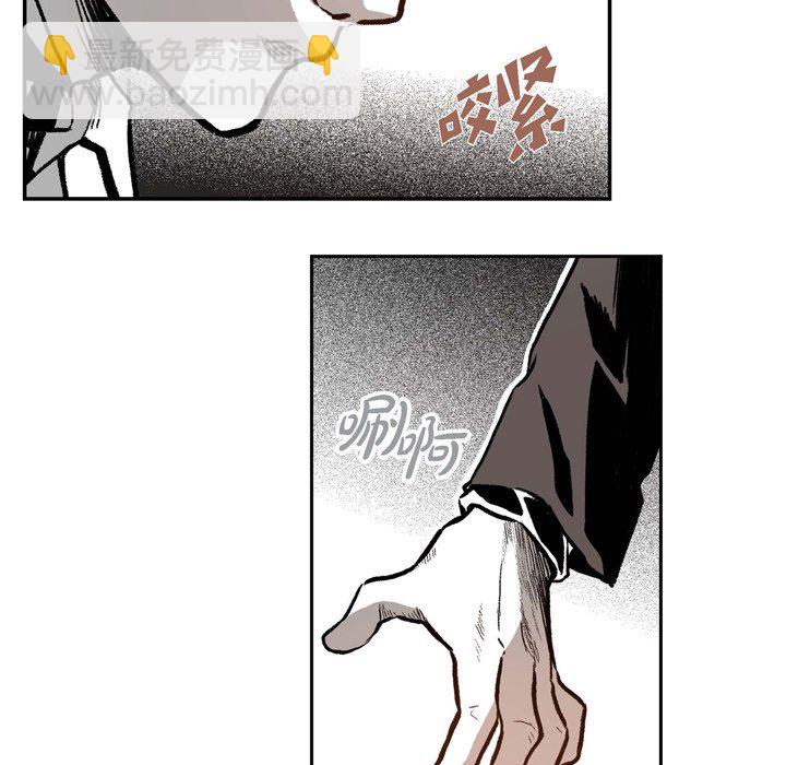 監禁倉庫-完整版 - 6(1/3) - 5