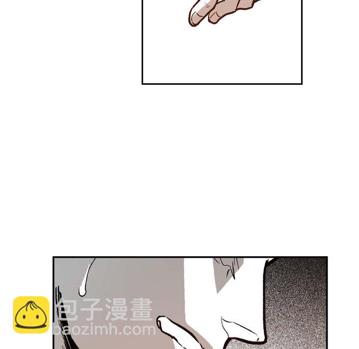 監禁倉庫-完整版 - 6(1/3) - 6