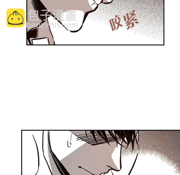 監禁倉庫-完整版 - 6(1/3) - 7
