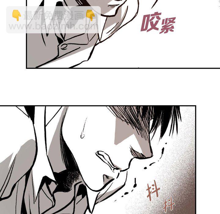 監禁倉庫-完整版 - 6(1/3) - 8