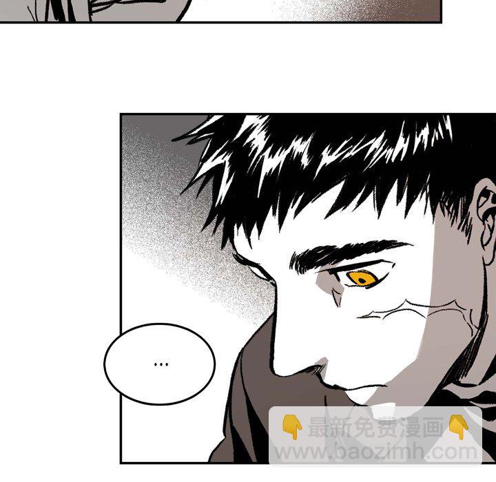 監禁倉庫-完整版 - 6(1/3) - 1
