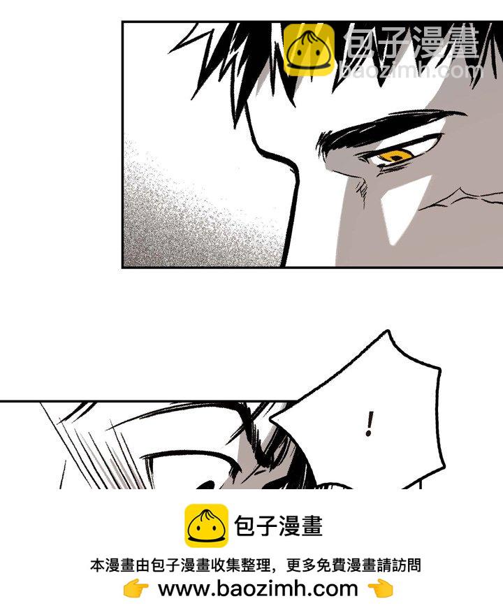 監禁倉庫-完整版 - 6(1/3) - 2
