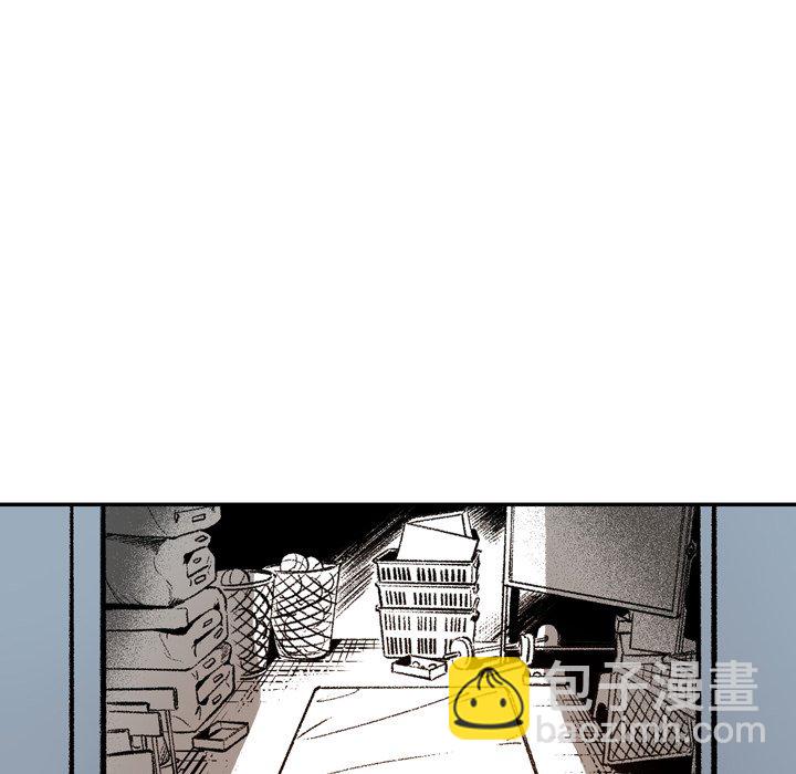 監禁倉庫-完整版 - 6(1/3) - 8
