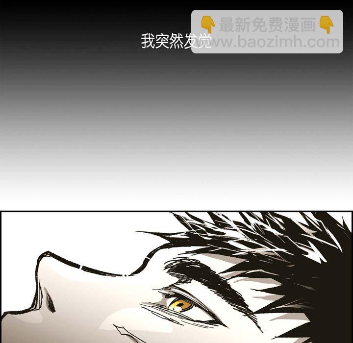 監禁倉庫-完整版 - 62(1/3) - 3