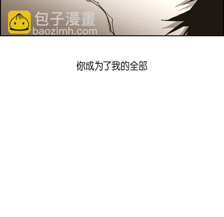 監禁倉庫-完整版 - 62(1/3) - 4