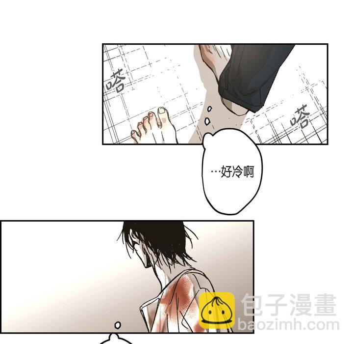 監禁倉庫-完整版 - 62(1/3) - 6
