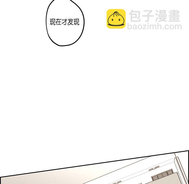 監禁倉庫-完整版 - 62(1/3) - 7