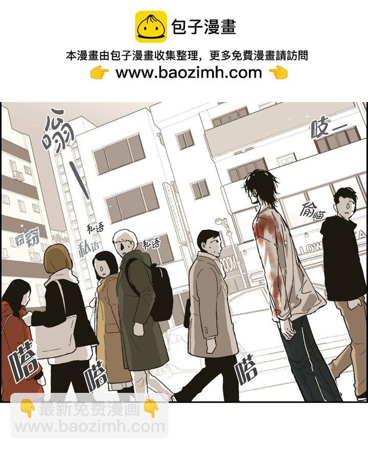 監禁倉庫-完整版 - 62(1/3) - 8