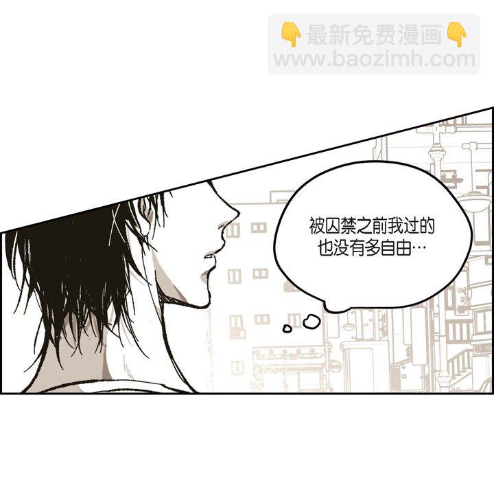 監禁倉庫-完整版 - 62(1/3) - 4