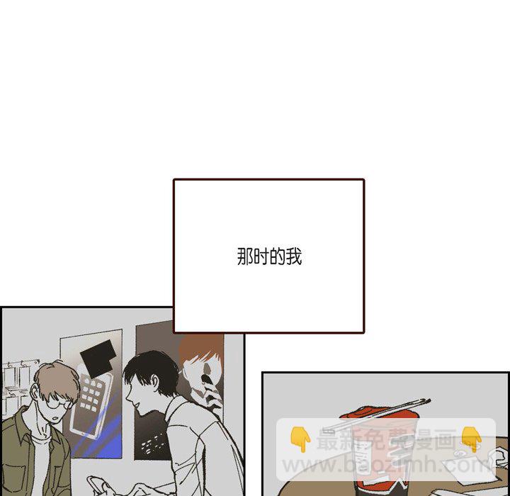 監禁倉庫-完整版 - 62(1/3) - 5