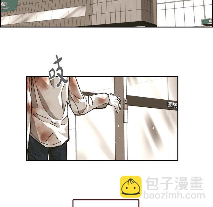 監禁倉庫-完整版 - 62(1/3) - 3