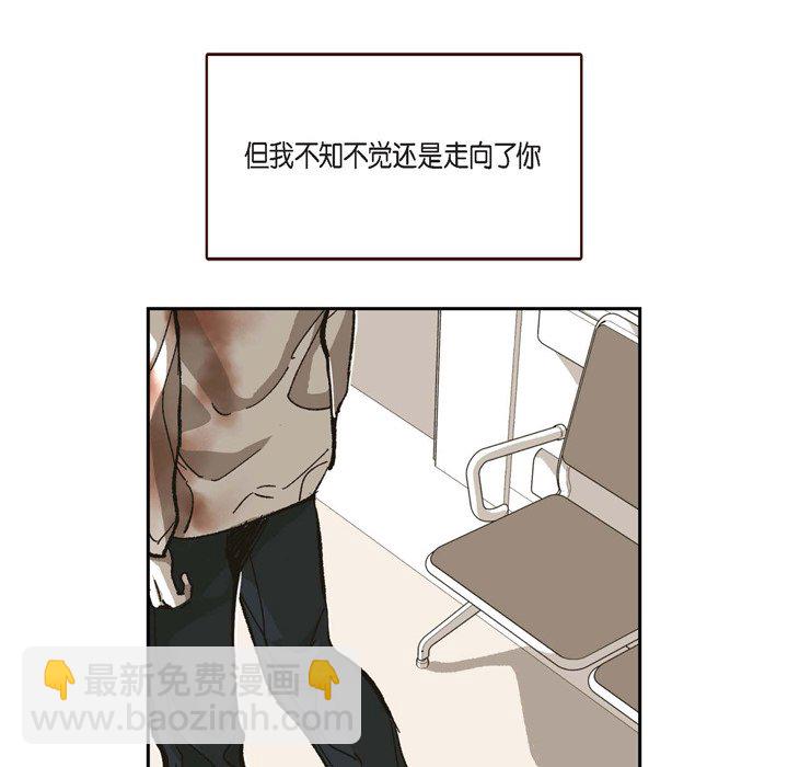 監禁倉庫-完整版 - 62(1/3) - 1