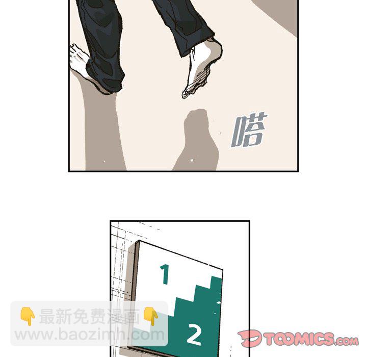 監禁倉庫-完整版 - 62(1/3) - 2