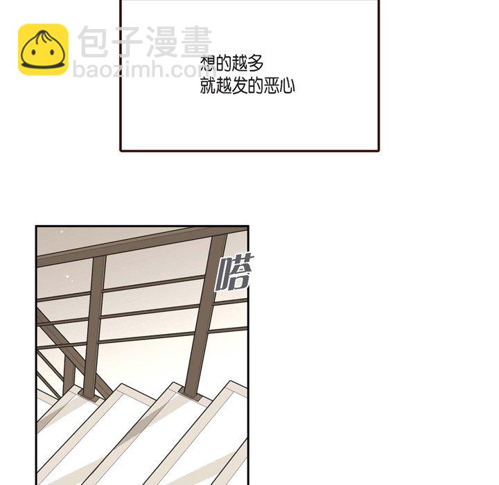 監禁倉庫-完整版 - 62(1/3) - 5