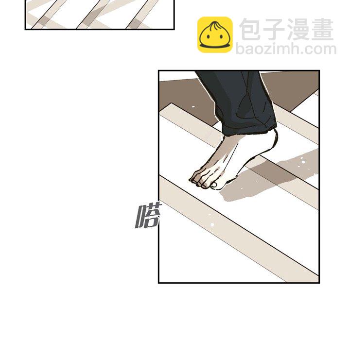 監禁倉庫-完整版 - 62(1/3) - 6