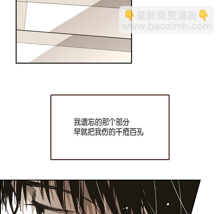 監禁倉庫-完整版 - 62(1/3) - 8