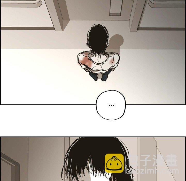 監禁倉庫-完整版 - 62(1/3) - 7