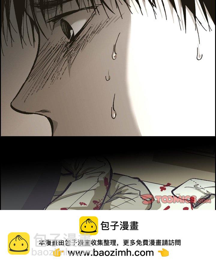 監禁倉庫-完整版 - 62(1/3) - 2