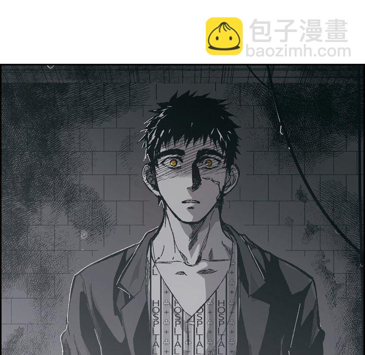 監禁倉庫-完整版 - 66(1/2) - 3