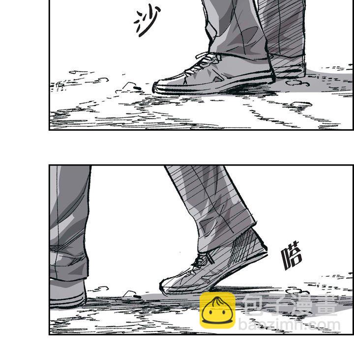 監禁倉庫-完整版 - 66(1/2) - 6