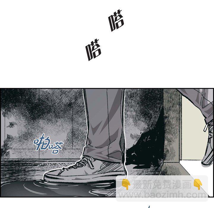 監禁倉庫-完整版 - 66(1/2) - 7